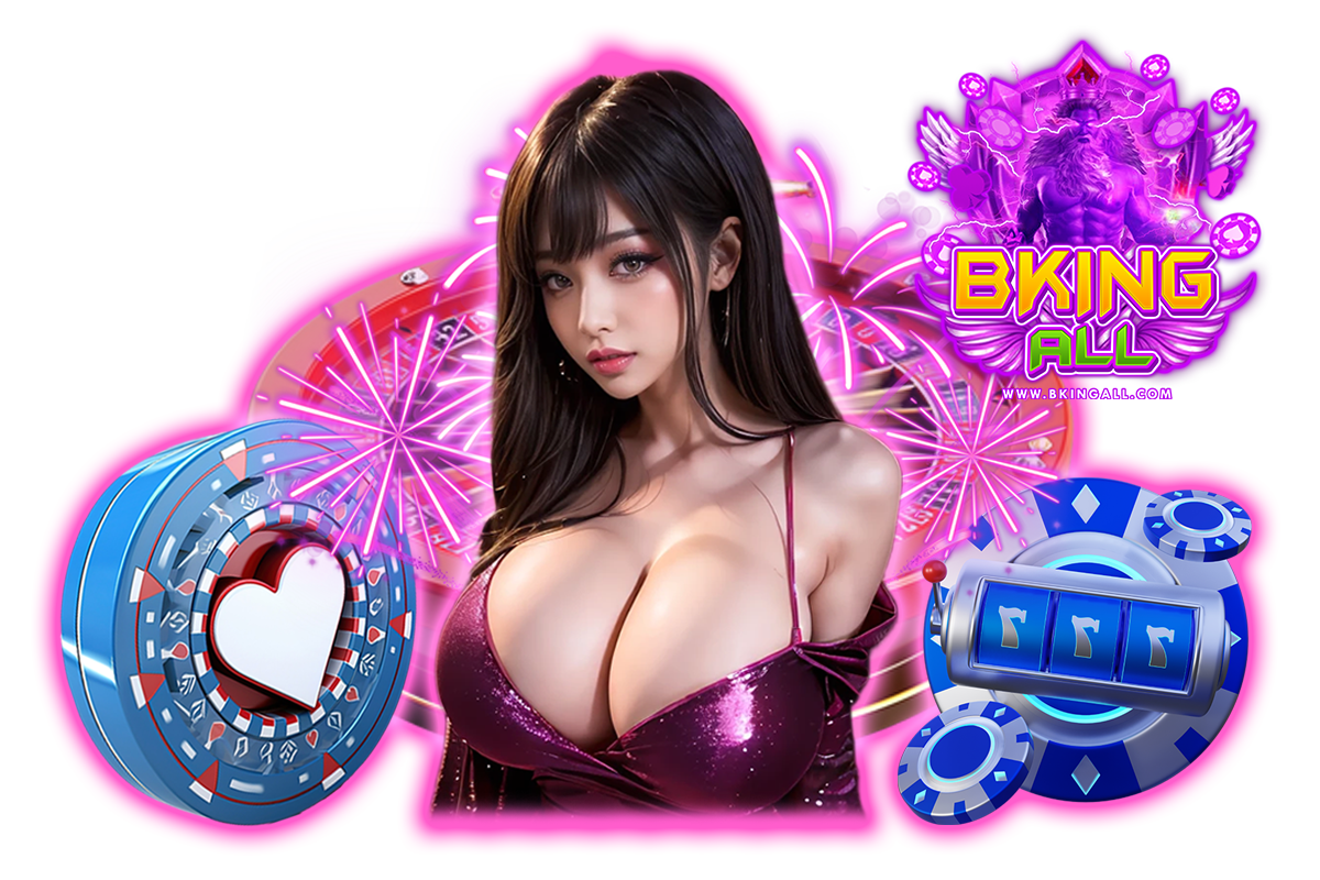 bkingall ทางเข้า