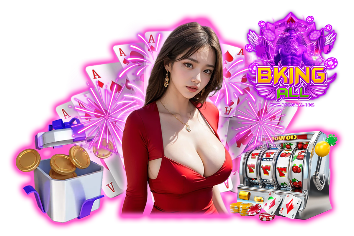 bkingall แจกเครดิตฟรี